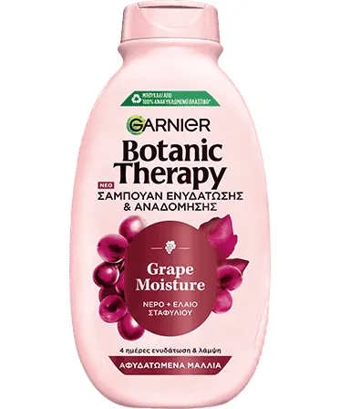 grape moisture σαμπουάν ενυδάτωσης και αναδόμησης