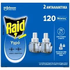 liquid υγρό 2 ανταλλακτικά 120 νύχτες 36ml
