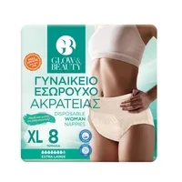 GLOW & BEAUTY Γυναικείο Εσώρουχο Ακράτειας XL 8τμχ