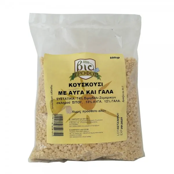 Κουσκουσάκι με γάλα και αυγά 500γρ