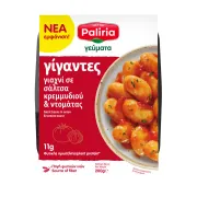 PALIRIA Γίγαντες Γιαχνί σε Σάλτσα Κρεμμυδιού & Ντομάτας Vegan 200g