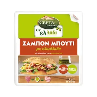 ΕΝ ΕΛΛΑΔΙ Ζαμπόν Μπούτι Βραστό Φέτες 160g
