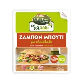 ΕΝ ΕΛΛΑΔΙ Ζαμπόν Μπούτι Βραστό Φέτες 160g
