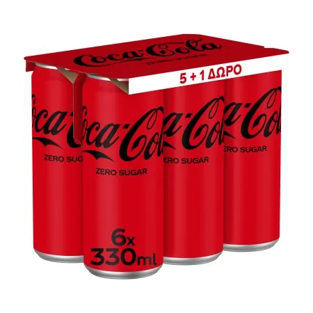 Original Taste 5x330ml +1 Δώρο