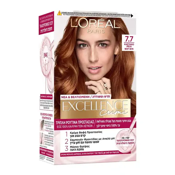 L'οreal Paris Excellence Creme Βαφή Μαλλιών No 7.7 Καστανό Μελί 48ml