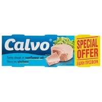 CALVO Τόνος φιλέτο σε φυτικό λάδι 3x160γρ
