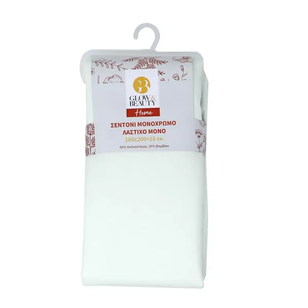HOME σεντόνι λάστιχο 80% βαμβάκι 100x200+28cm σε διάφορα σχέδια και χρώματο