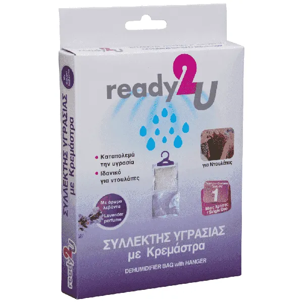 Ready2u Συλλέκτης Υγρασίας Για Ντουλάπες...