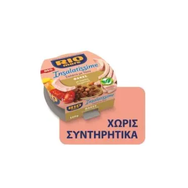 RIO mare Σαλάτα με Τόνο Φακές 160g