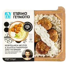 ΑΒ ΕΤΟΙΜΑ ΓΕΥΜΑΤΑ Κεφτεδάκια με Ρύζι και Σάλτσα Γιαουρτιού 395g