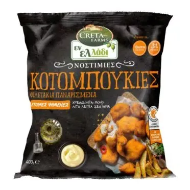 Εν Ελλαδι Νοστιμιες Κοτομπουκιες 400g Κτψ