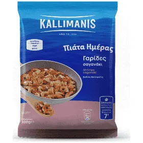 γαρίδες σαγανάκι