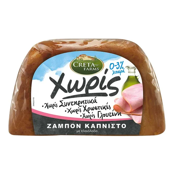 Creta Farms "Χωρίς" Ζαμπόν Καπνιστό 1 kg