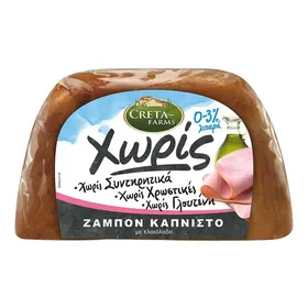 Creta Farms "Χωρίς" Ζαμπόν Καπνιστό 1 kg