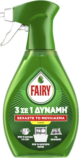 FAIRY 3σε1 spray καθαρισμού πιάτων 500ml