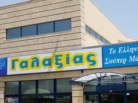 ΓΑΛΑΞΙΑΣ ΣΤΡΙΦΤΟ μακαρόνι  500γρ