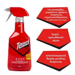 Teza Mec Εντομοκτόνο Σπρέι Για Έρποντα Έντομα 400ml.