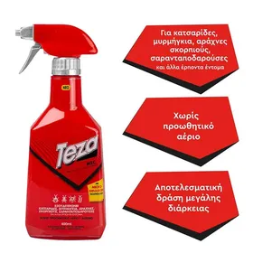 Teza Mec Εντομοκτόνο Σπρέι Για Έρποντα Έντομα 400ml.