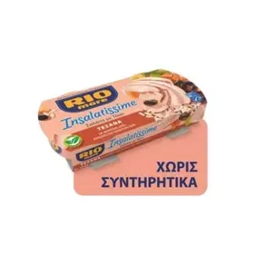 RIO mare Σαλάτα με Τόνο Τεξάνα 2x160g