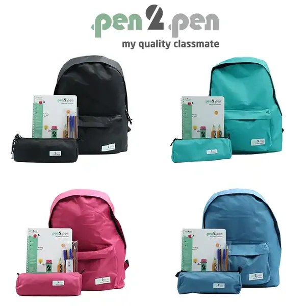 Σακίδιο PEN 2 PEN + κασετίνα & σχολικό σετ σε διάφορα χρώματα
