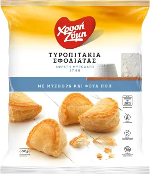 τυροπιτάκια σφολιάτας 500γρ.