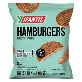 Hamburgers IFANTIS