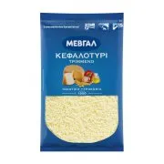 Κεφαλοτύρι ΜΕΒΓΑΛ τριμμένο 150g