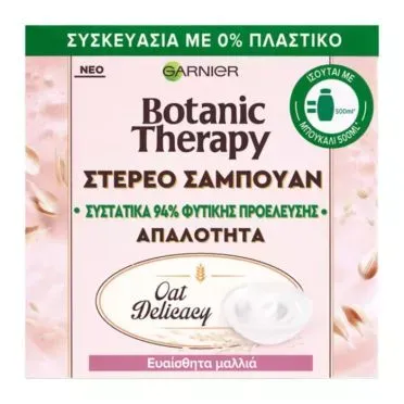 BOTANIC THERAPY DELICAT.SOLID ΣΑΜΠ.60Γ