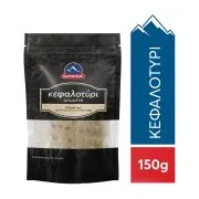 Κεφαλοτύρι ΟΛΥΜΠΟΣ τριμμένο 150g