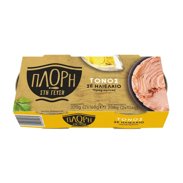 Τόνος σε ηλιέλαιο 160γρ 2τεμ
