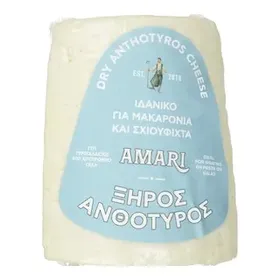 AMARI Ανθότυρος Ξηρός 250g