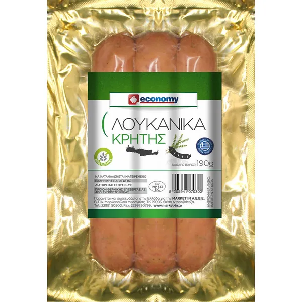 ECONOMY Λουκάνικο Κρήτης 190γρ