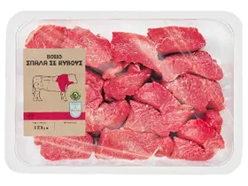 Σπάλα βόεια σε κύβους 650g