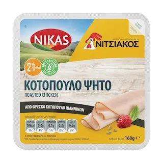 NIKAS Νιτσιάκος Ψητό Κοτόπουλο σε φέτες Χωρίς γλουτένη 160g