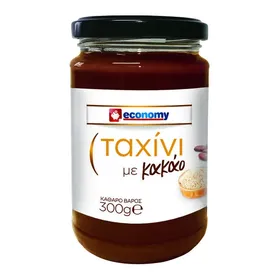 ταχίνι ή ταχίνι με κακάο 300γρ.