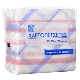 ΑΒ Χαρτοπετσέτες Μωβ Καρώ 33x33cm 130g