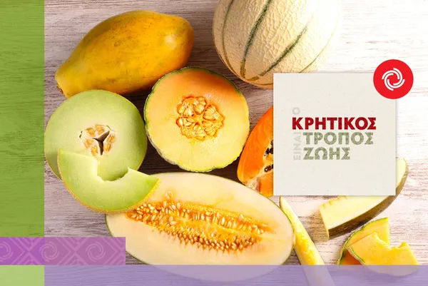 ΠΕΠΟΝΙΑ