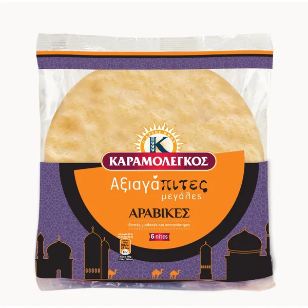 Αξιαγάπιτες σουβλακόπιτες μεγάλες