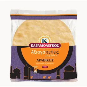 ΑΞΙΑΓΑΠΙΤΕΣ ΣΟΥΒΛΑΚΟΠΙΤΕΣ Μεγάλες