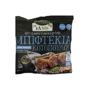 CRETA FARMS Eν Ελλάδι Μπιφτέκια Κοτόπουλου Προψημένα 420gr