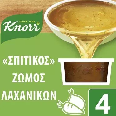 Knorr Σπιτικός Ζωμός Λαχανικών 112γρ. (4 μερίδες)