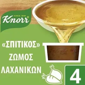 Knorr Σπιτικός Ζωμός Λαχανικών 112g. (4 μερίδες)