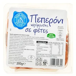 ΑΒ ΕΠΙΛΟΓΗ Πεπερόνι Ωρίμανσης Φέτες 200g