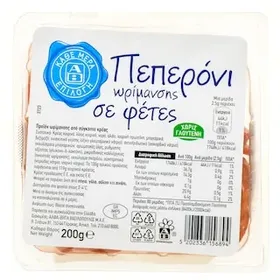 ΑΒ ΕΠΙΛΟΓΗ Πεπερόνι Ωρίμανσης Φέτες 200g
