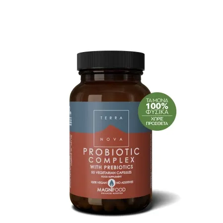Σύμπλεγμα Προβιοτικών με Πρεβιοτικά (Probiotic Complex) 50 Φυτικές Κάψουλες