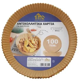 Αντικολλητικό χαρτί air fryer 100τεμ 23x4,5cm