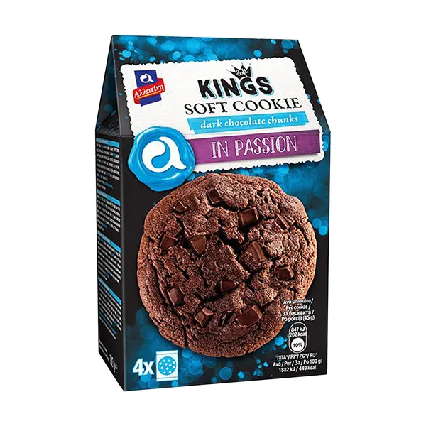 Chocolate Chunks 180g