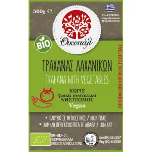 Τραχανάς Λαχανικών