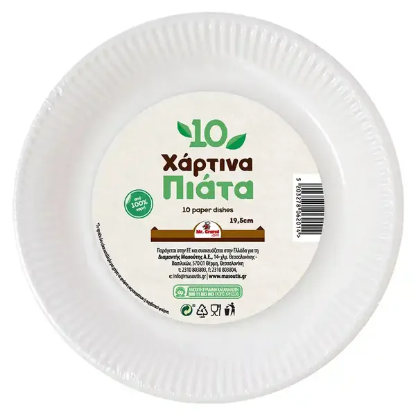 MrGrand Πιάτα Χάρτινα Λευκά 19,5cm. 10τεμ.