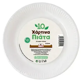 MrGrand Πιάτα Χάρτινα Λευκά 19,5cm. 10τεμ.